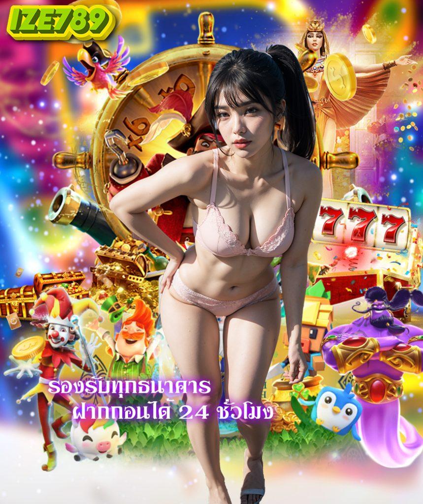 ทางเข้า สล็อต 99 แพลตฟอร์มเกมสล็อตยอดนิยมเพื่อความสนุกทุกเวลา