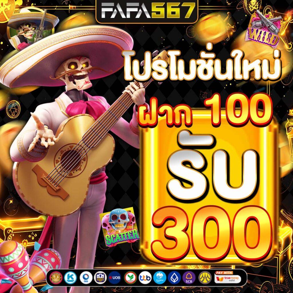 ทางเข้า เว็บ 789 เว็บตรง มาตรฐานระดับแนวหน้า ค่ายดังสุดฮิตในไทย