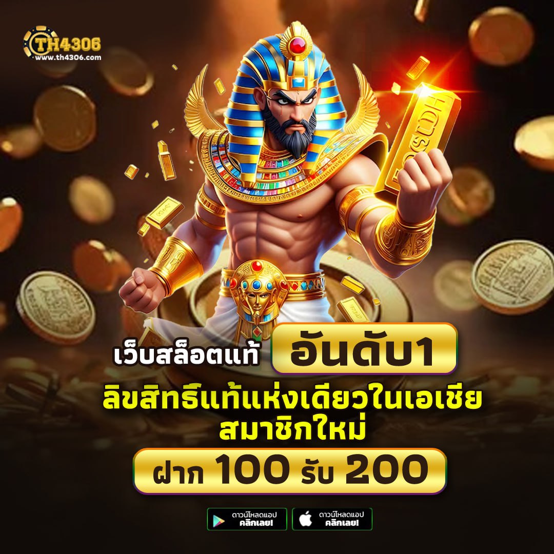 ทางเข้าpg wallet คาสิโนออนไลน์รับโปรโมชั่นใหม่ล่าสุด 2024