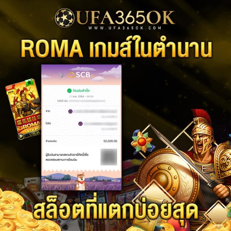 ทางเข้าpgสล็อต เว็บตรง รวมเกมฮิตสุดมันส์ ทดลองเล่นฟรี 2024