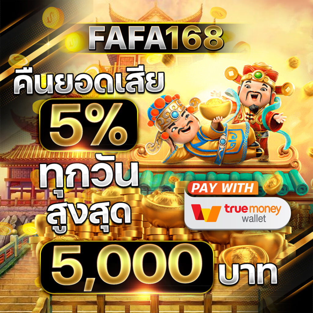 ทางเข้าslot 888 เว็บตรงใหม่ล่าสุด พร้อมโปรโมชั่นเด็ดขับเคลื่อนความสนุก