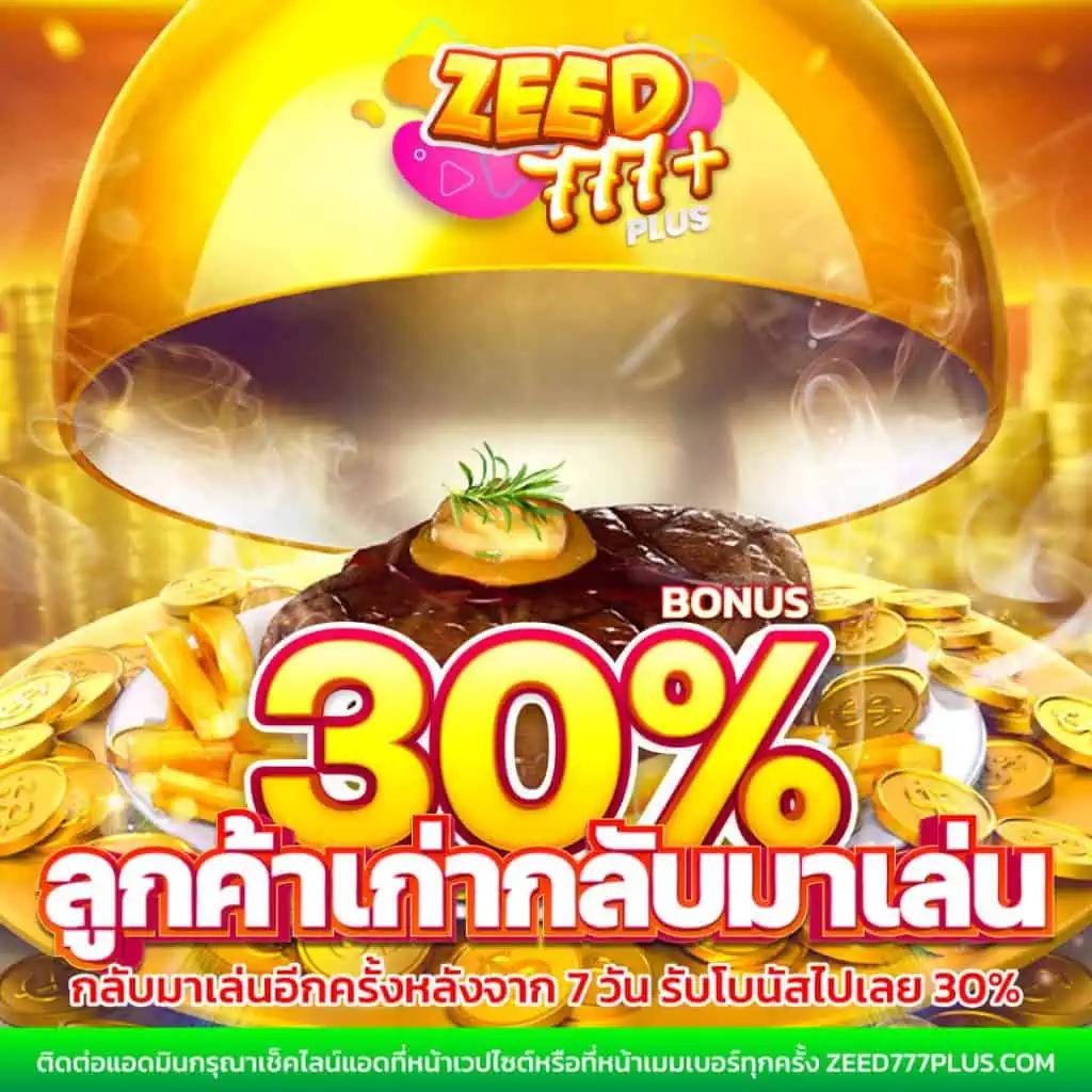 ทางเข้าufa356 เว็บคาสิโนออนไลน์อันดับหนึ่ง พร้อมเทคนิคทำเงินใหม่ล่าสุด