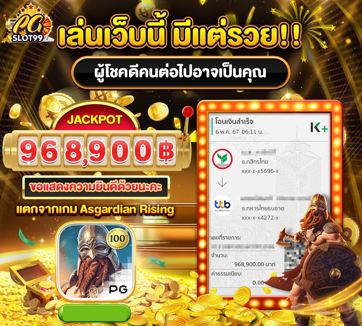 ทางเข้าufa เว็บเดิมพันอันดับหนึ่ง สนุกปลอดภัย ระบบทันสมัย