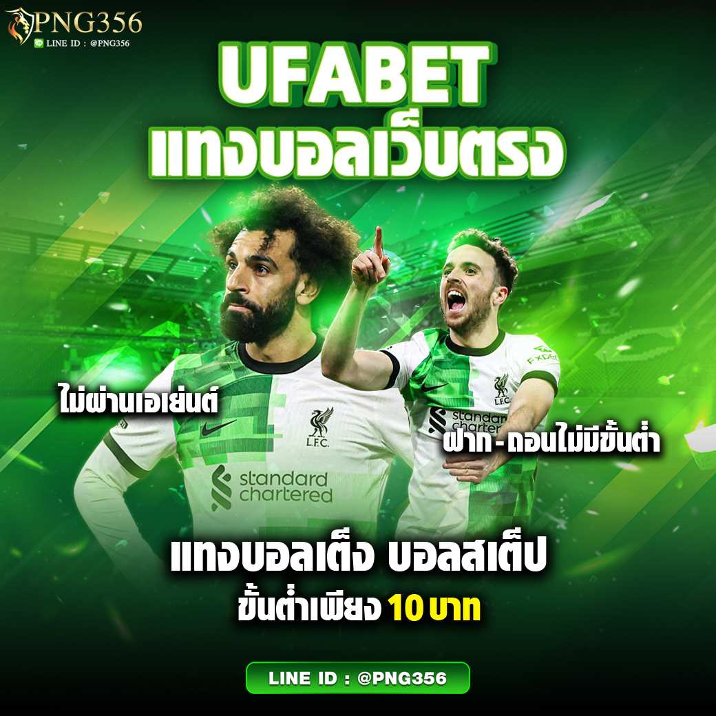 ทางเข้าฟัน 88 ศูนย์รวมเกมฮิต ยอดนิยมล่าสุดในไทย