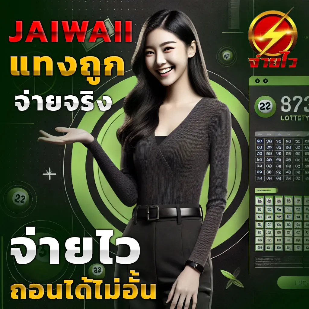 ทางเข้าสู่ระบบ ufabetwin พร้อมรับข้อเสนอล่าสุด 2024
