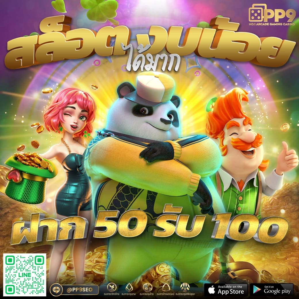 ทางเข้าสล็อต168 ศูนย์รวมเกมสล็อตใหม่ล่าสุด มาแรง แห่งปี 2024
