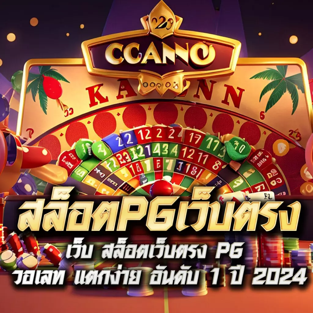 ทางเข้าเล่น M98 รวมเกมเดิมพันสุดฮิต ระบบทันสมัย ครบวงจร