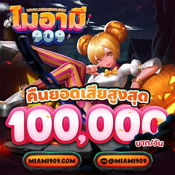 ทางเข้าเล่น PG Slot เว็บคาสิโนออนไลน์มั่นคง ระบบทันสมัย โปรโมชั่นโดนใจ