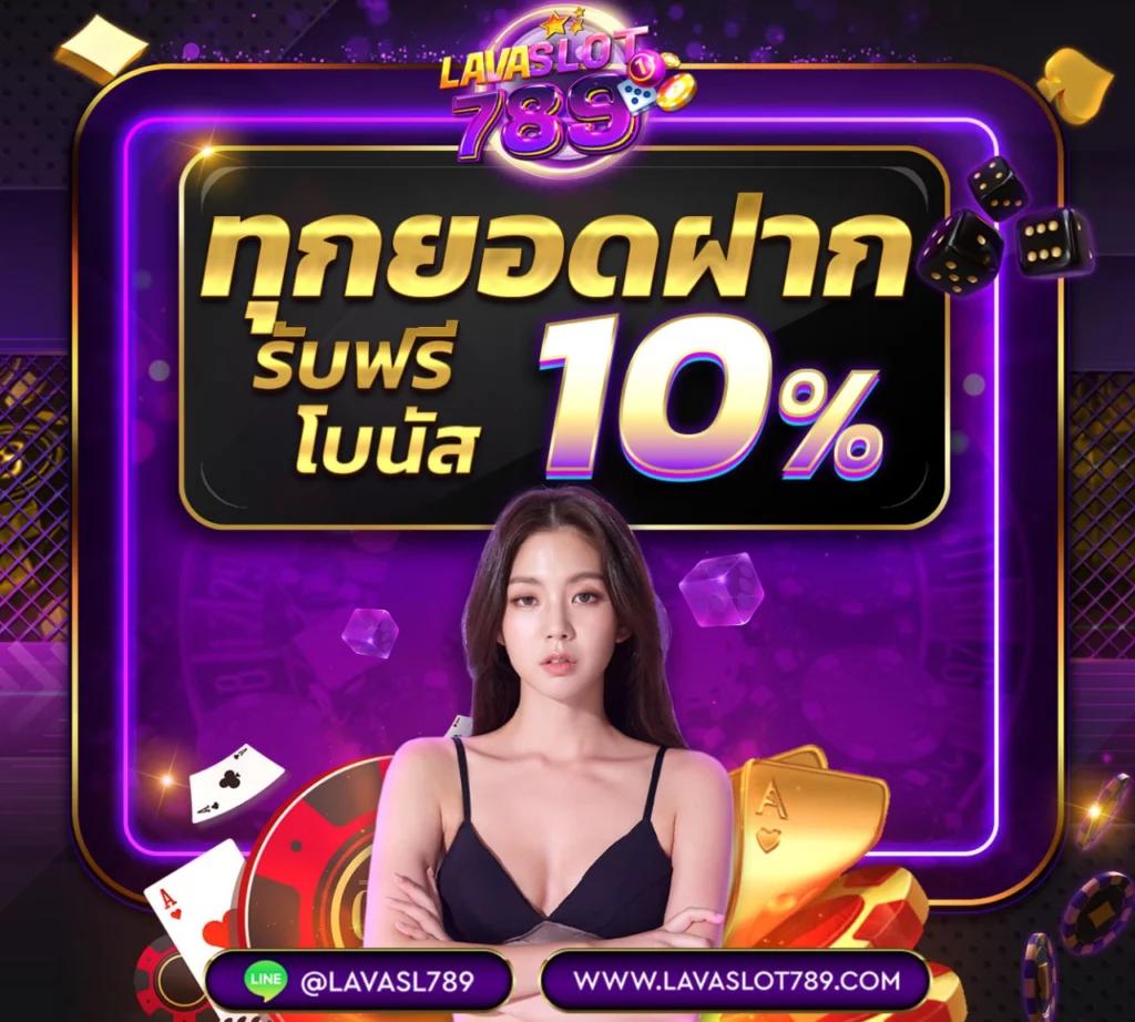 ทางเข้าเว็บยูฟ่า คาสิโนอันดับหนึ่ง เว็บตรง มั่นใจได้เพียบ