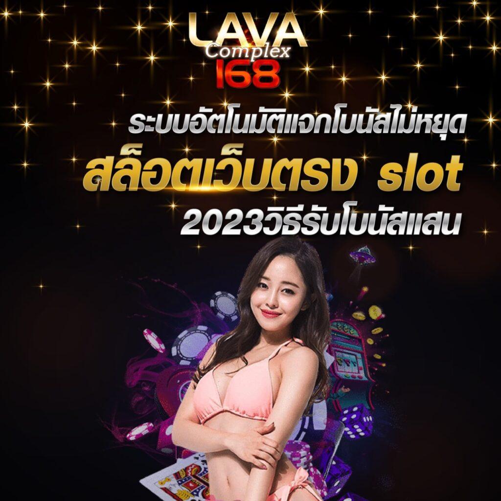 ทีเด็ด บ้านผลบอล คาสิโนเว็บตรง ระบบทันสมัย บริการฟรีไม่มีขั้นต่ำ