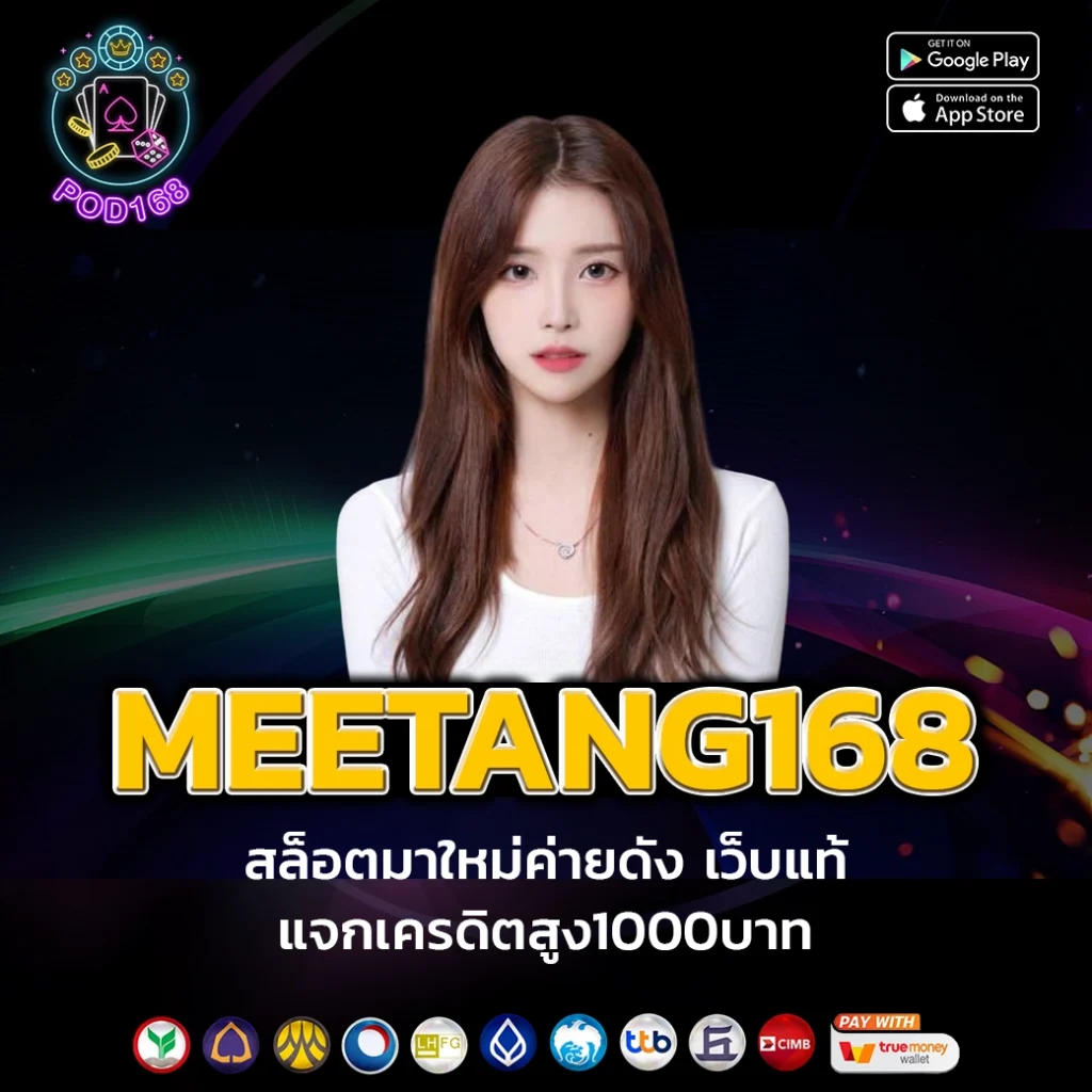 ทีเด็ดบอลวัน นี้ รวมแนววิเคราะห์แม่น ๆ สำหรับคอบอลล่าสุด