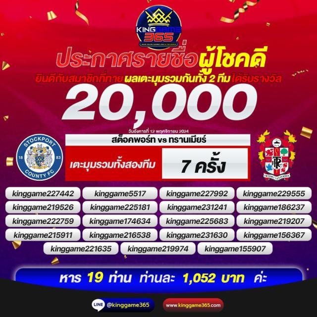 ทีเด็ดบอลวันนี้7m วิเคราะห์บอลแม่นยำ อัปเดตรายละเอียดตอนนี้