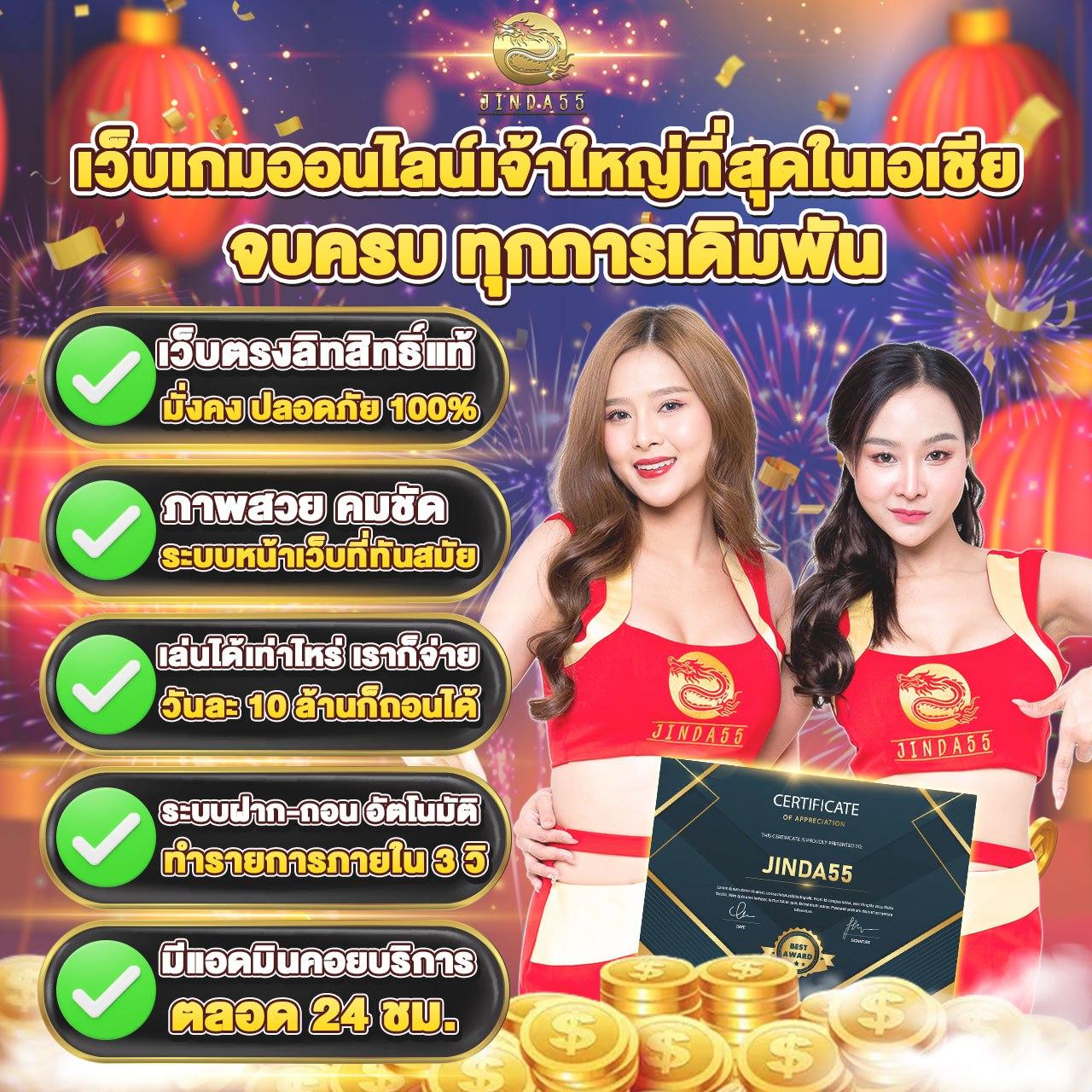 ที่เด็ดบอลวันนี้ เว็บเดิมพันอันดับ1 มั่นใจ หารายได้ง่าย