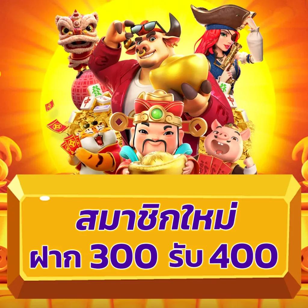 ที่เด็ดฟุตบอลวันนี้ เว็บบอลอันดับหนึ่ง ระบบทันสมัย เล่นง่าย จ่ายจริง