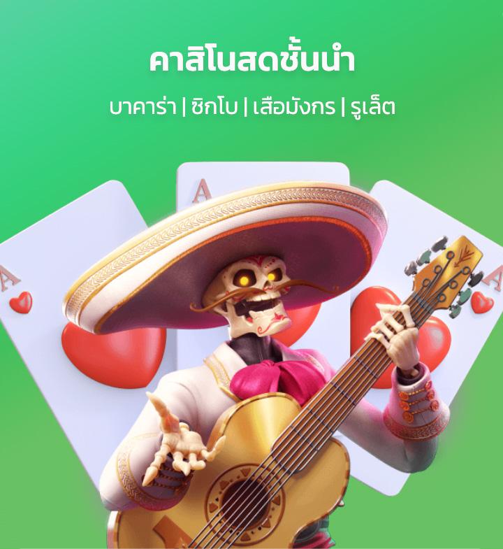 ทีเฮสสกอร์ คาสิโนออนไลน์แห่งยุค พร้อมโปรโมชั่นแรงในไทย