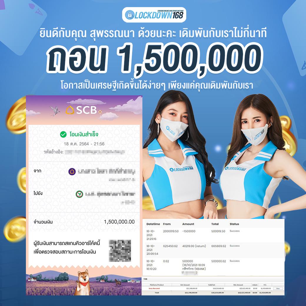 นกพลัส คาสิโนออนไลน์ครบวงจร ระบบทันสมัย เติมเงินถอนง่าย 2024