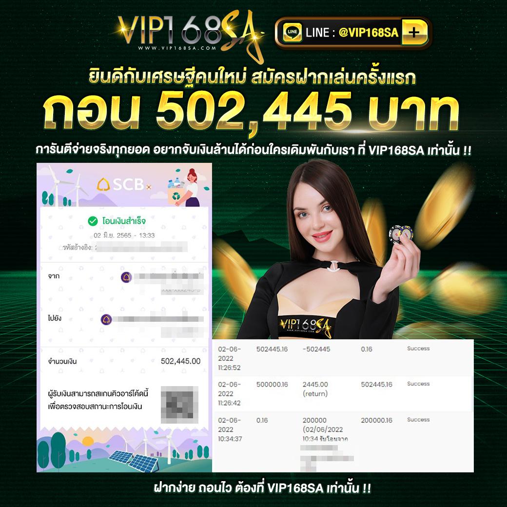 นินจา168 คาสิโนออนไลน์ครบวงจร ระบบทันสมัย ดาวน์โหลดง่ายกว่าเดิม