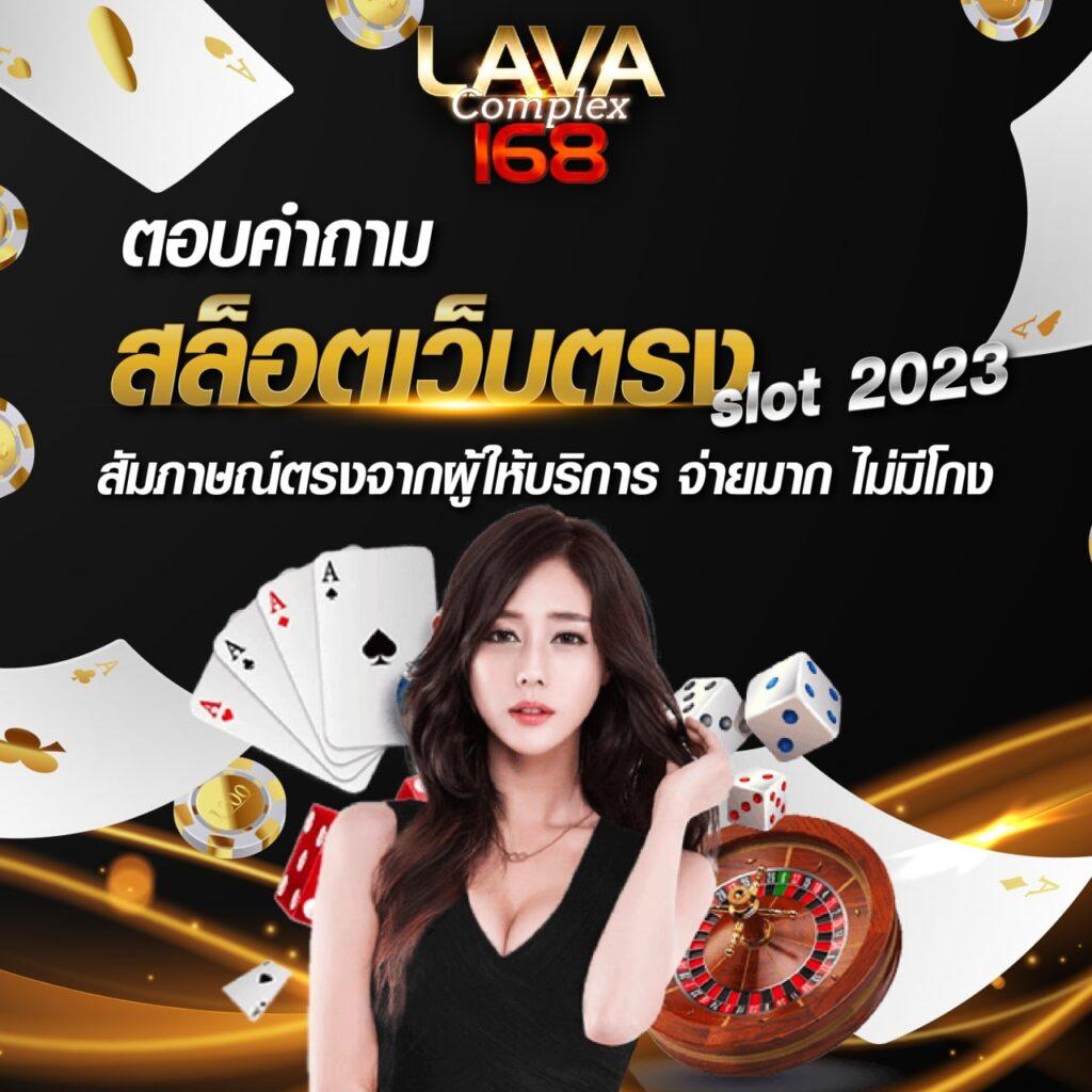 นินจา สล็อต คาสิโนครบวงจร ระบบออโต้ทันสมัย เล่นง่าย จ่ายจริง