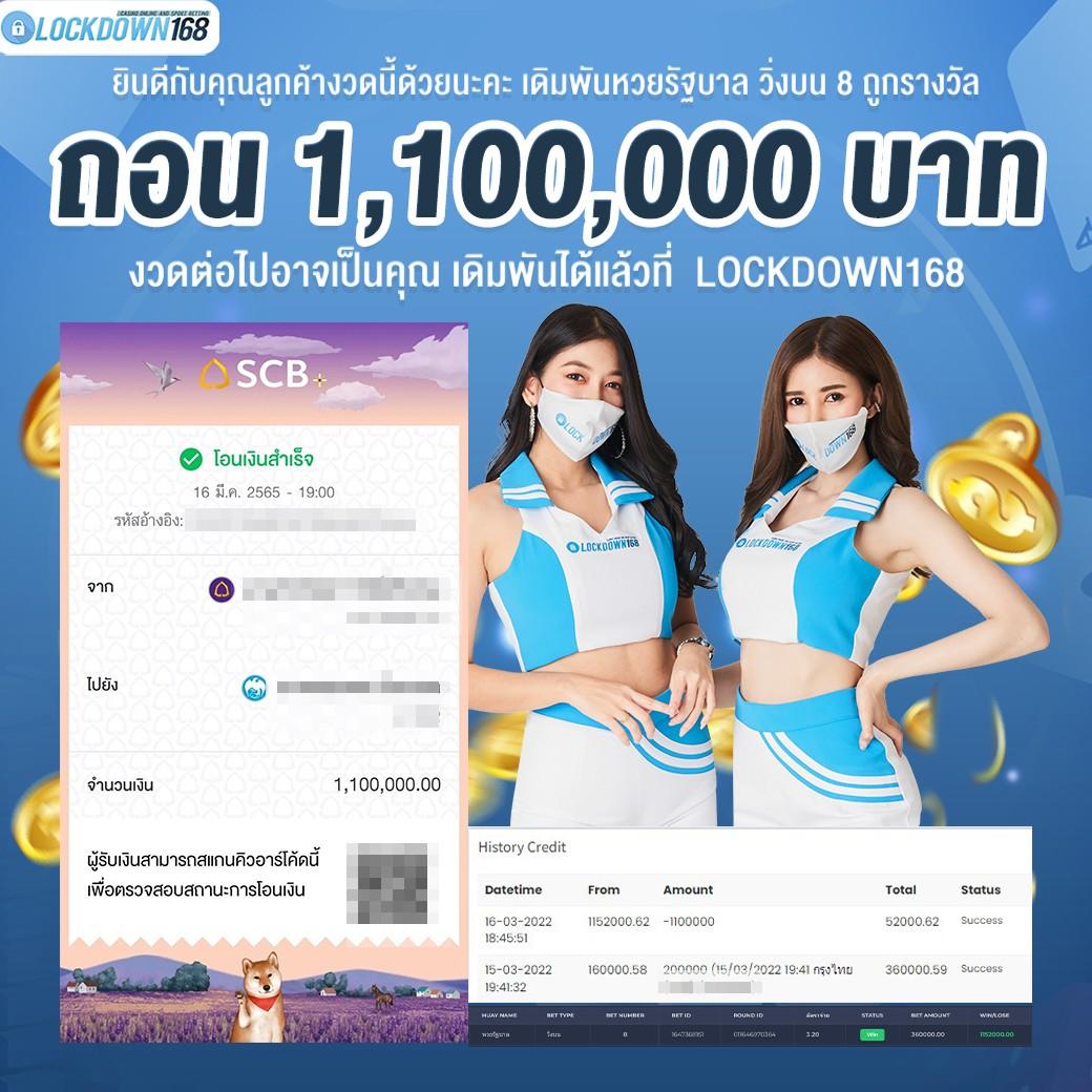 นรกสล็อต คาสิโนออนไลน์เต็มรูปแบบ เล่นง่าย จ่ายจริง 2024