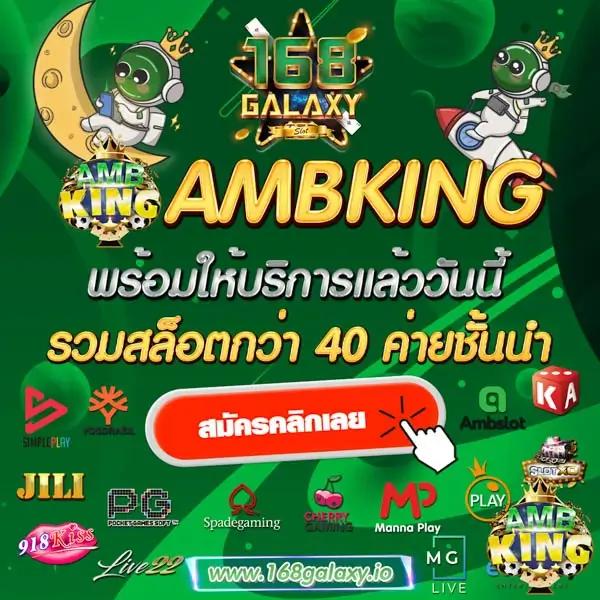 บุญมี สล็อต เว็บตรงเดิมพันง่าย ล่าสุดในไทย โบนัสแตกง่ายทุกวัน