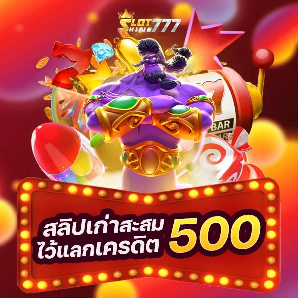 บุญมีสล็อต คาสิโนครบวงจร ระบบอัปเดตรายวัน เล่นง่ายได้เงินจริง