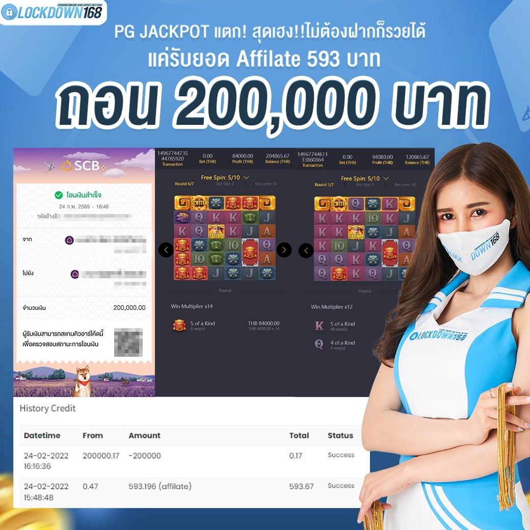 บุญโชคสล็อต เว็บเดิมพันคาสิโนออนไลน์ด้วยเทคโนโลยีทันสมัยและเครดิตฟรี