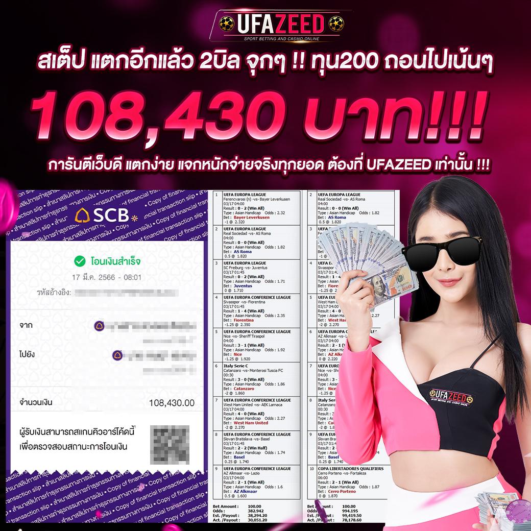 บันผลบอ ล คาสิโนออนไลน์ครบวงจร สมัครง่าย รับเครดิตฟรีทันที