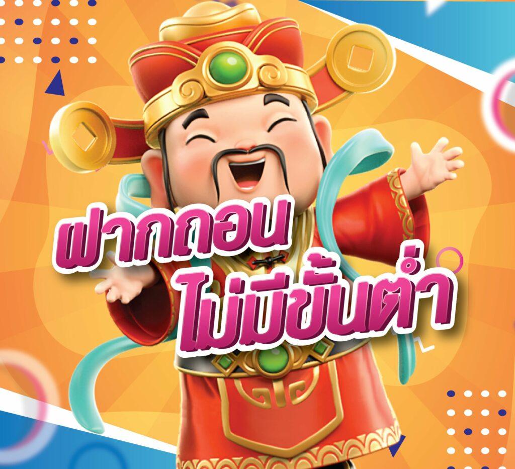 บบอลสด88888 คาสิโนสดเล่นง่าย จ่ายเต็มทุกวัน