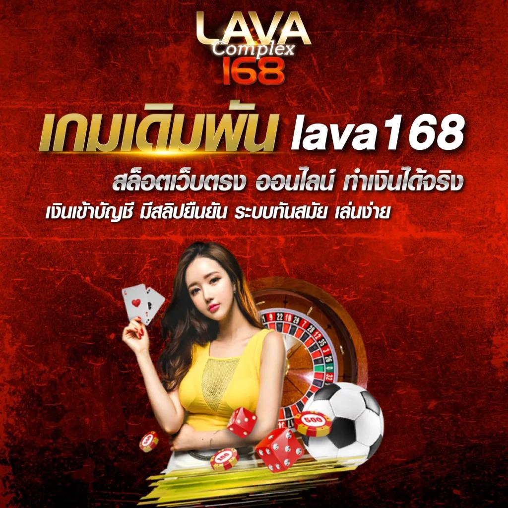 บบอลสด คาสิโนออนไลน์แนวใหม่ ระบบแรง ปลอดภัย มั่นใจเต็มที่