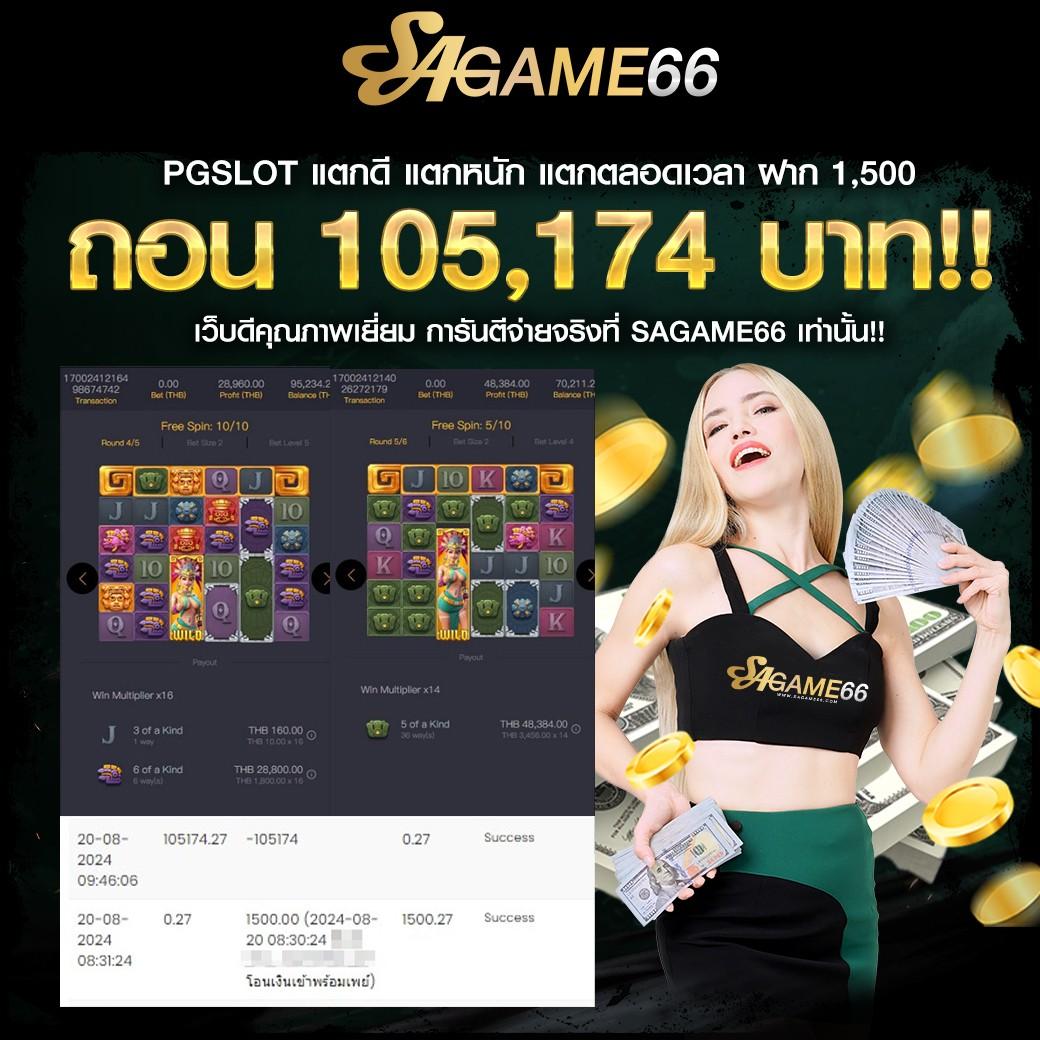 บผลบอล คาสิโนออนไลน์อันดับหนึ่ง สมัครใหม่รับโบนัสทันที
