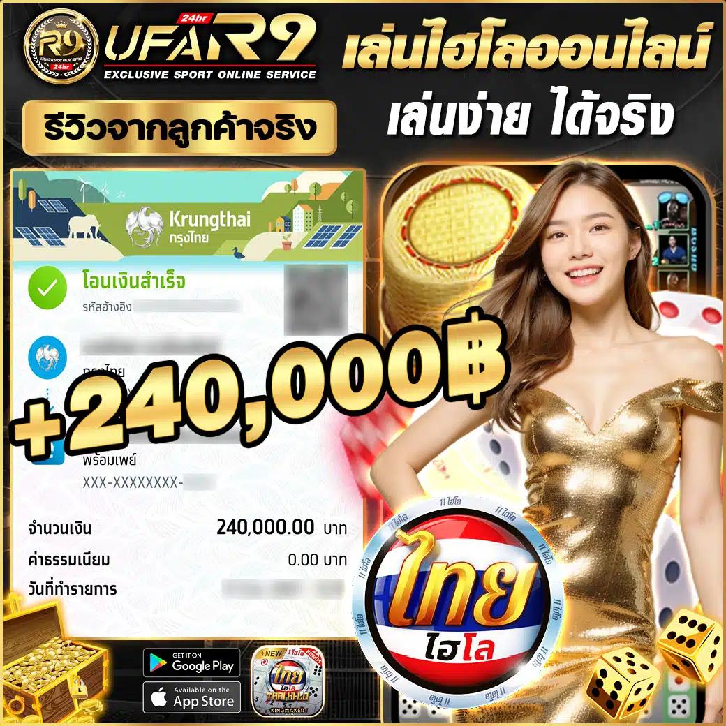 บอล69วันนี้ เดิมพันออนไลน์ครบวงจร มาร่วมสนุกได้เลย