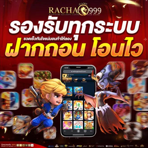 บอล8888 รวมเกมทำเงินยอดนิยม จบในเว็บเดียวล่าสุด
