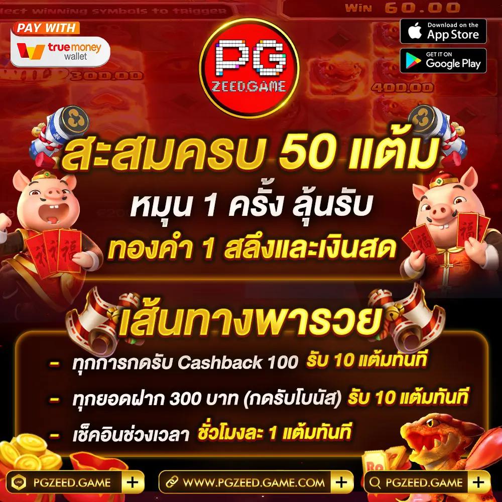 บอล999 เว็บเกมคาสิโนออนไลน์สุดมันส์ โฉมใหม่ อัปเดตล่าสุด 2023