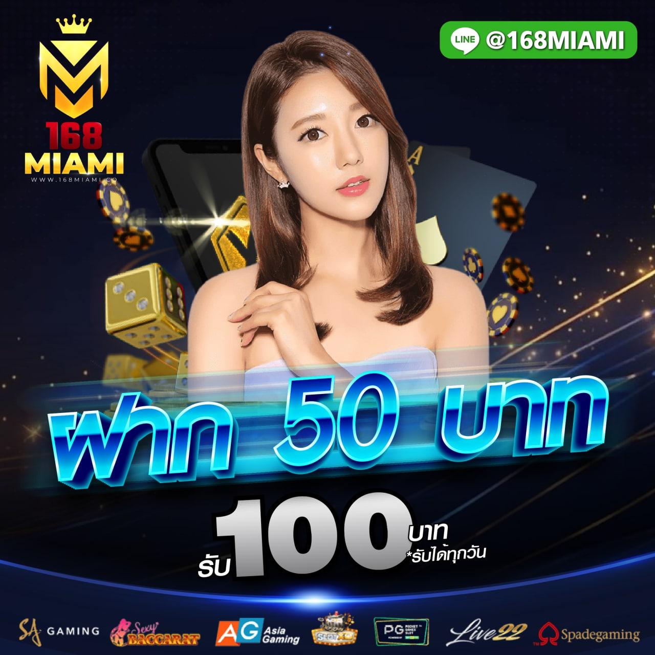 บอล 888 เว็บตรงไม่ผ่านเอเย่นต์ ระบบใหม่ล่าสุดในไทย
