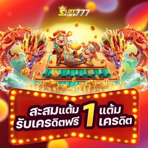 บอล 88 เว็บเกมสล็อตและคาสิโนสด มั่นคง ฝากถอนง่าย 2024