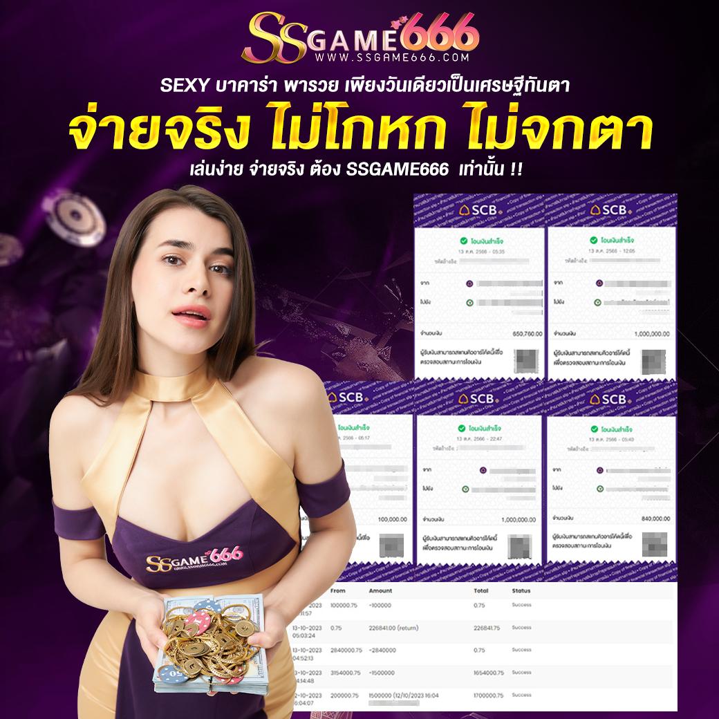 บอล คาสิโนเว็บตรง ระบบใหม่ล่าสุด จ่ายเต็มทุกยอด โอนไว
