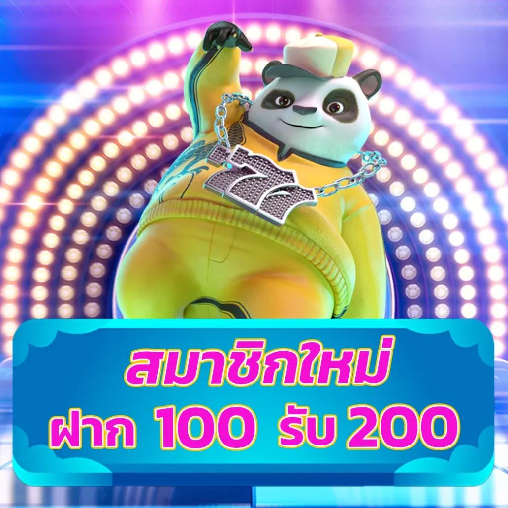 บอลth คาสิโนออนไลน์ เว็บตรง มั่นคง ครบวงจร ระบบทันใจ