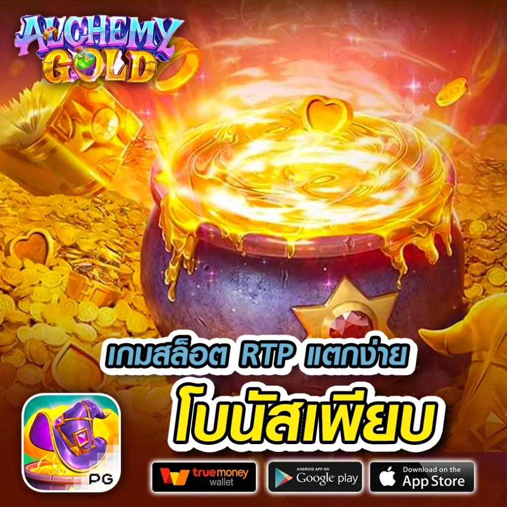 บอลบอลสด คาสิโนอันดับหนึ่ง รวมเกมใหม่ล่าสุด บริการฉับไว