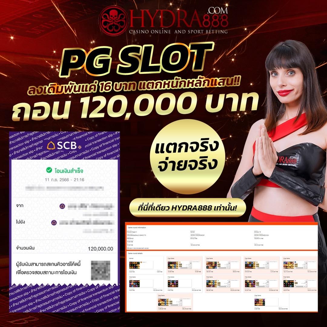 บอลบ้าน คาสิโนออนไลน์ครบวงจร ระบบทันสมัย เล่นง่าย จ่ายจริง