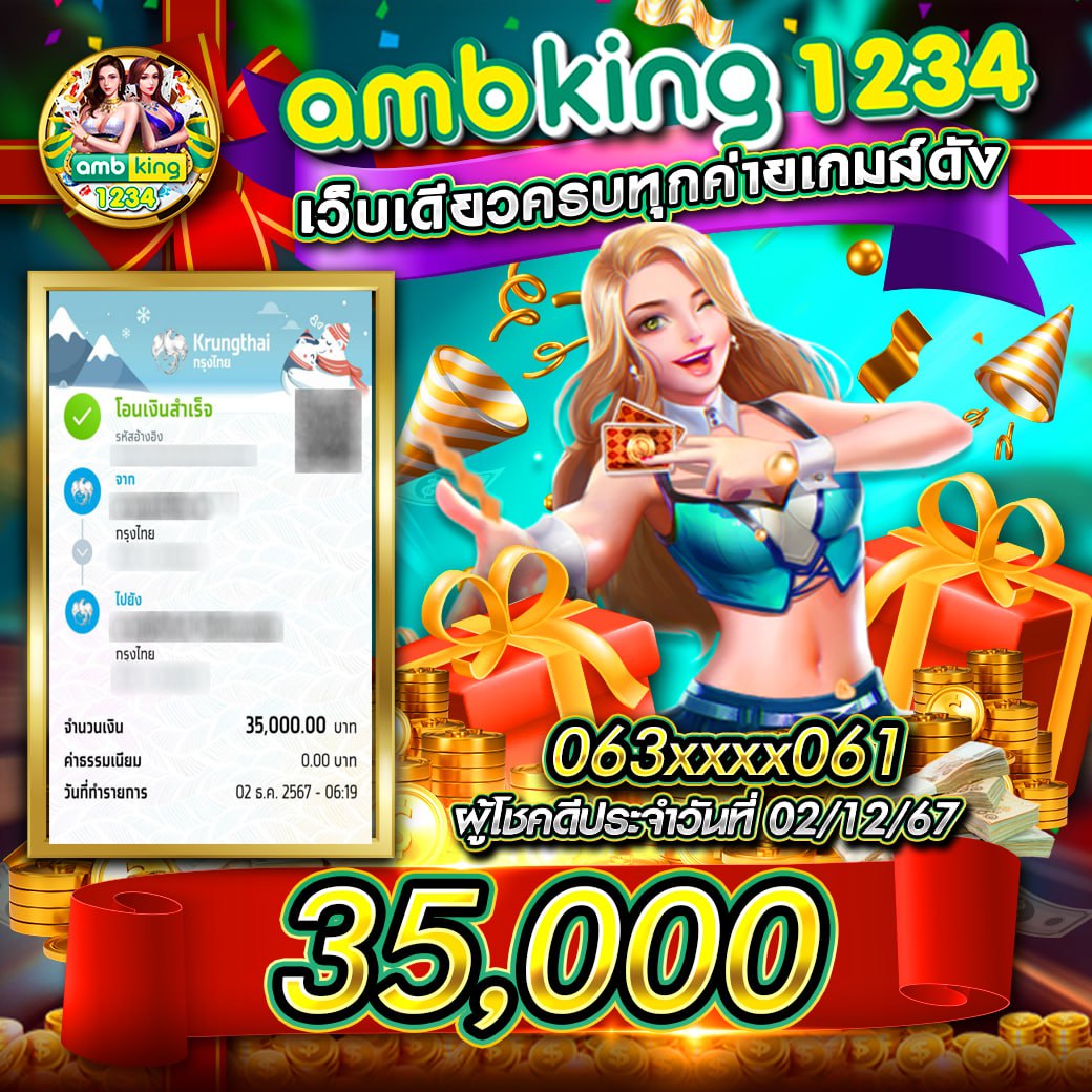 บอลบ้านบอล เว็บเกมเดิมพันสุดคุ้ม ดาวน์โหลดง่าย เล่นได้ทุกที่ในไทย