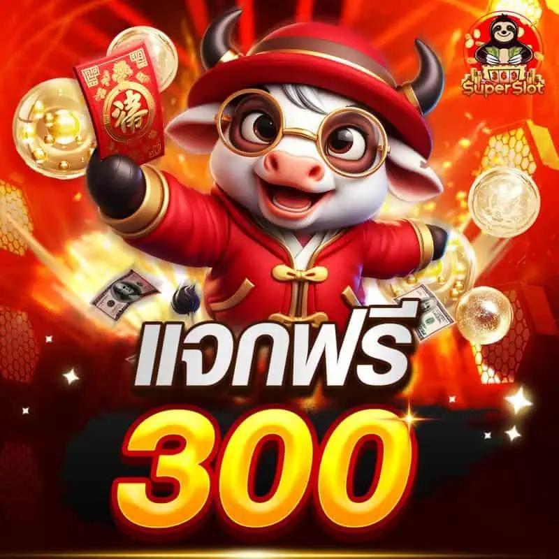 บอลภาษาไทย888 คาสิโนออนไลน์เต็มรูปแบบ พร้อมโปรโมชั่นสุดพิเศษ