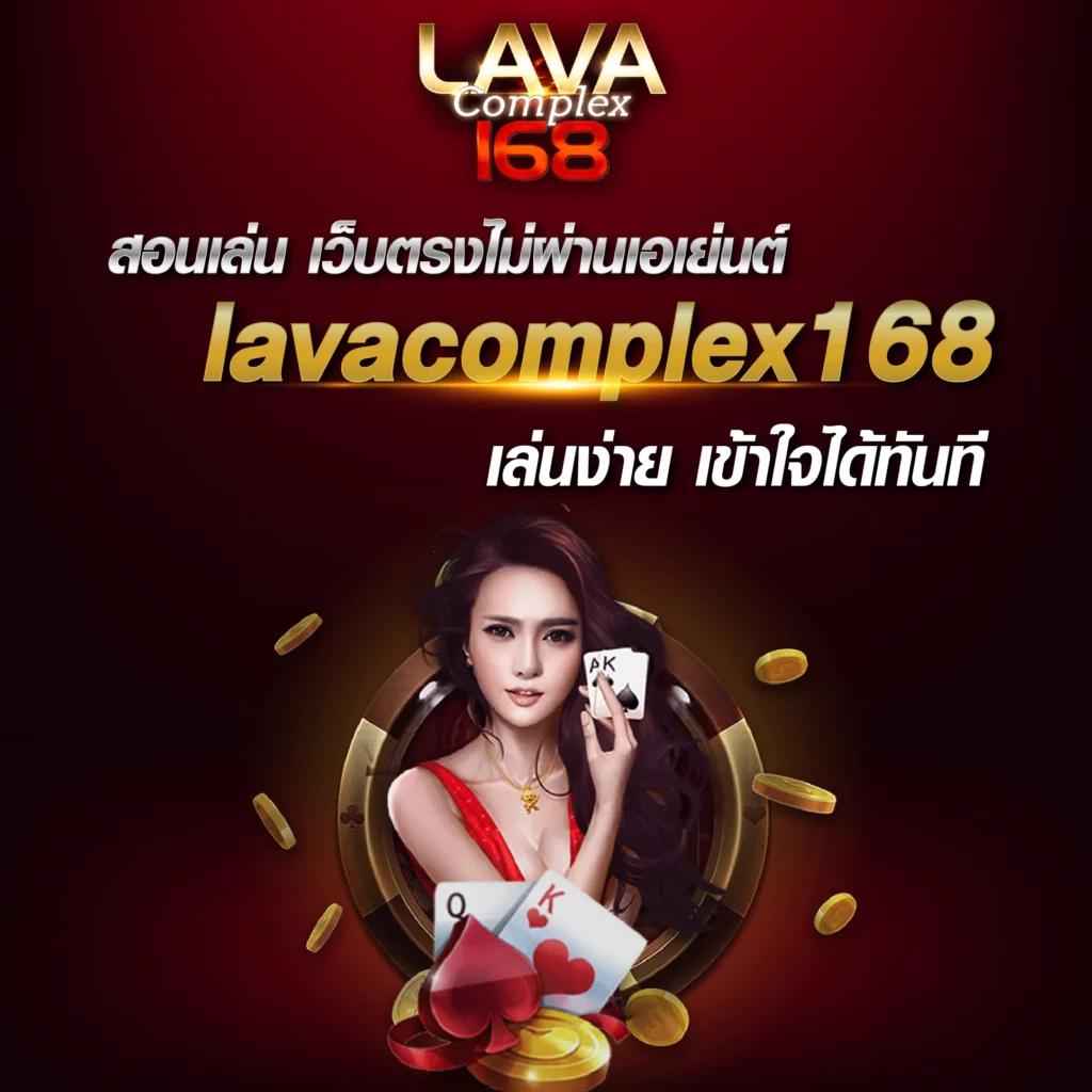 บอลมีเสียง คาสิโนยอดนิยม สมัครง่าย ได้เงินจริง 2024