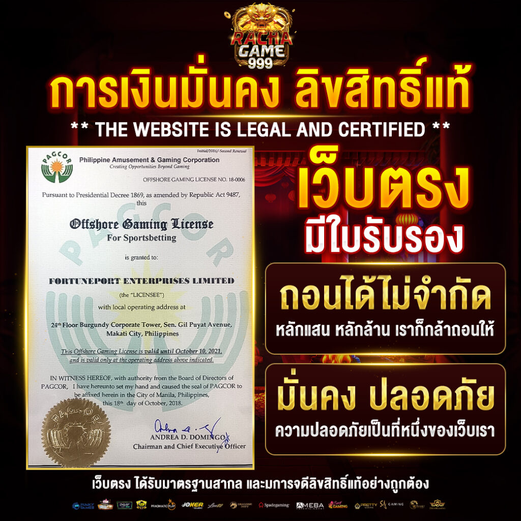 บอลย้อนหลังเมื่อคืนนี้ ศูนย์รวมข่าวสารอัปเดตแม่นยำเรื่องบอลล่าสุด