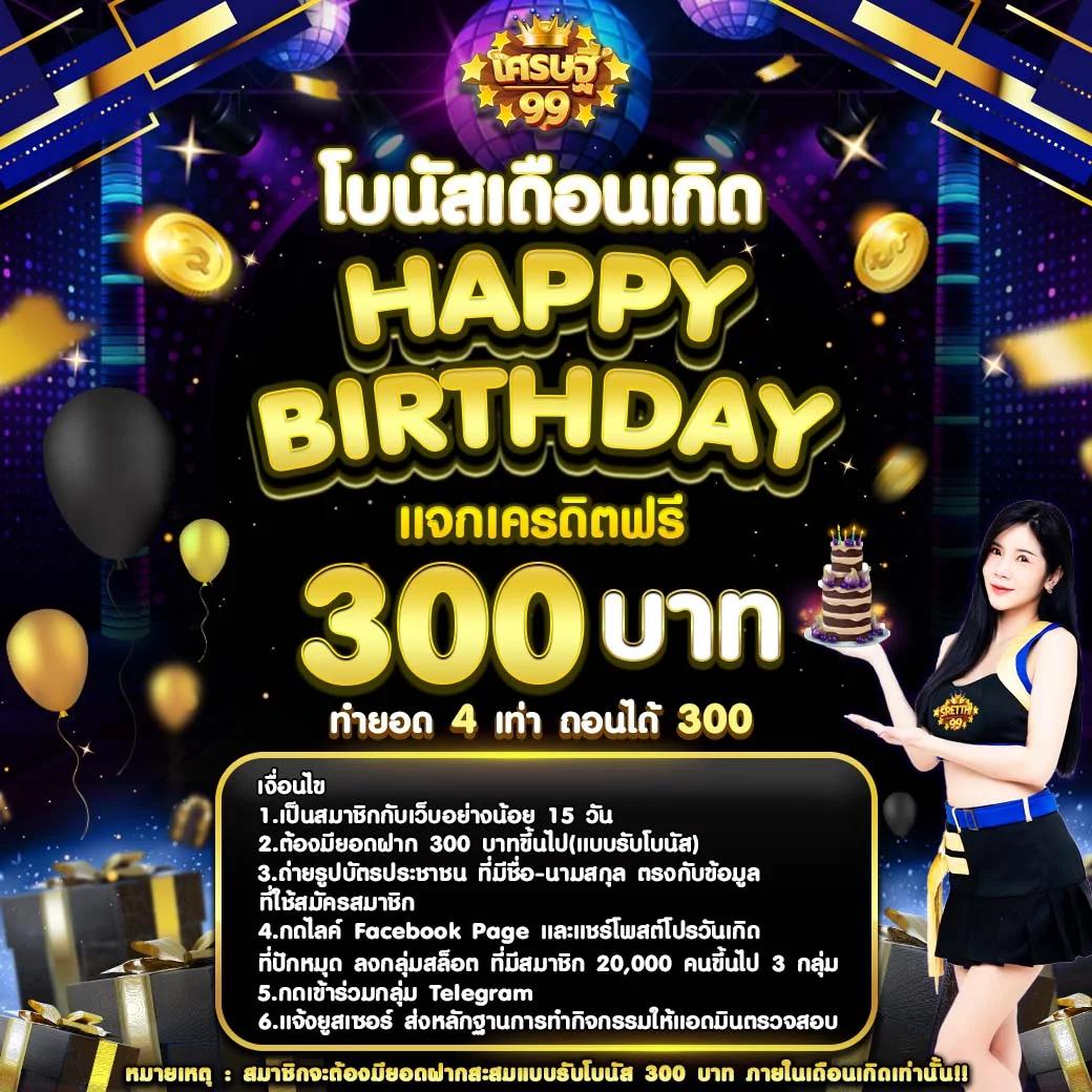 บอลล่าสุด คาสิโนครบวงจร เดิมพันง่าย จ่ายจริงพร้อมโปรโมชั่นยอดนิยม