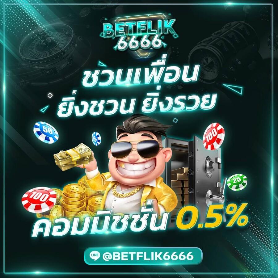 บอลวัน คาสิโน เว็บตรง ฝากถอนง่าย พร้อมโปรโมชั่นสุดคุ้ม