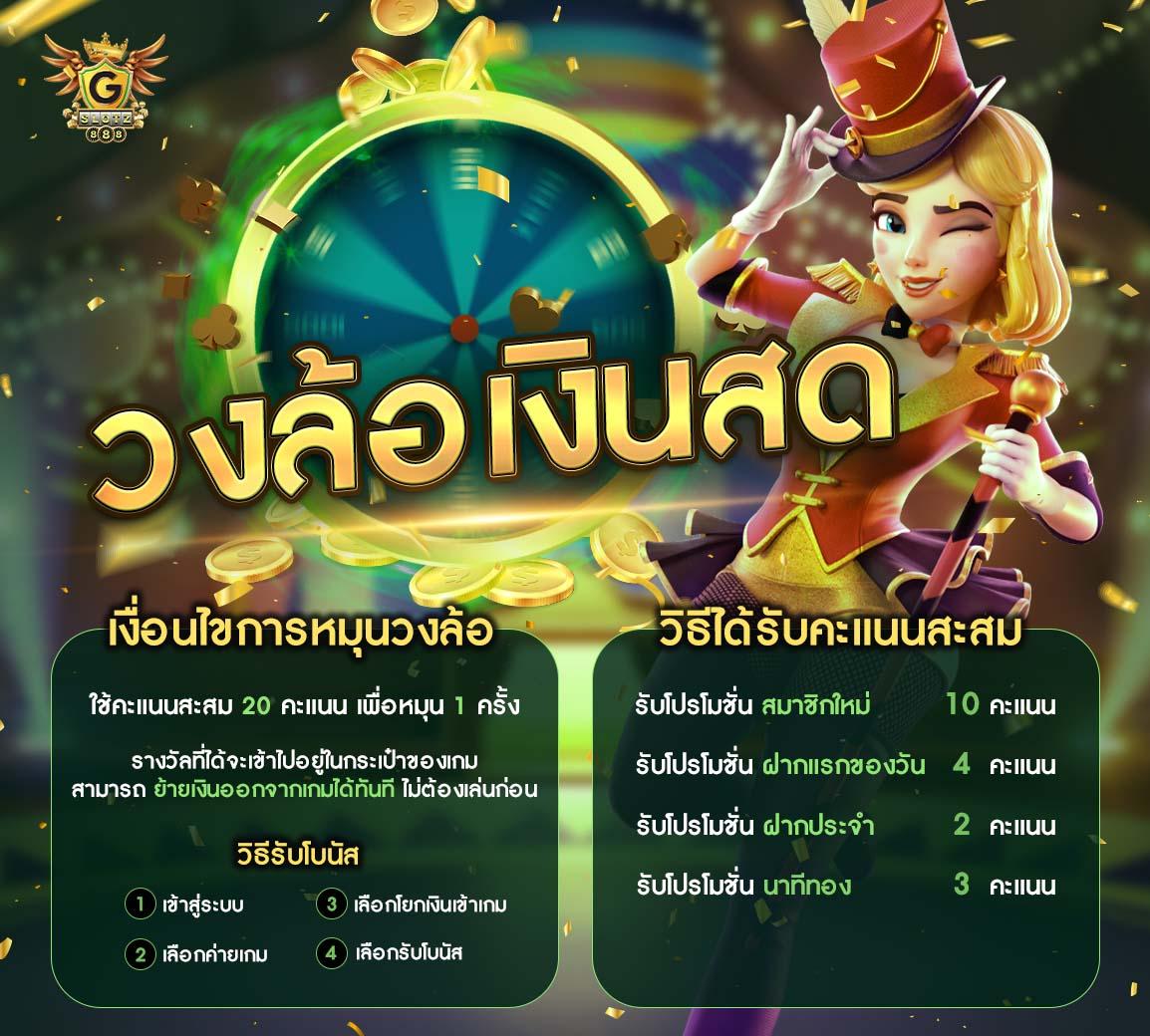 บอลวันนี้่ คาสิโนครบวงจร จัดเต็มสล็อต บาคาร่า ฝากถอนรวดเร็ว