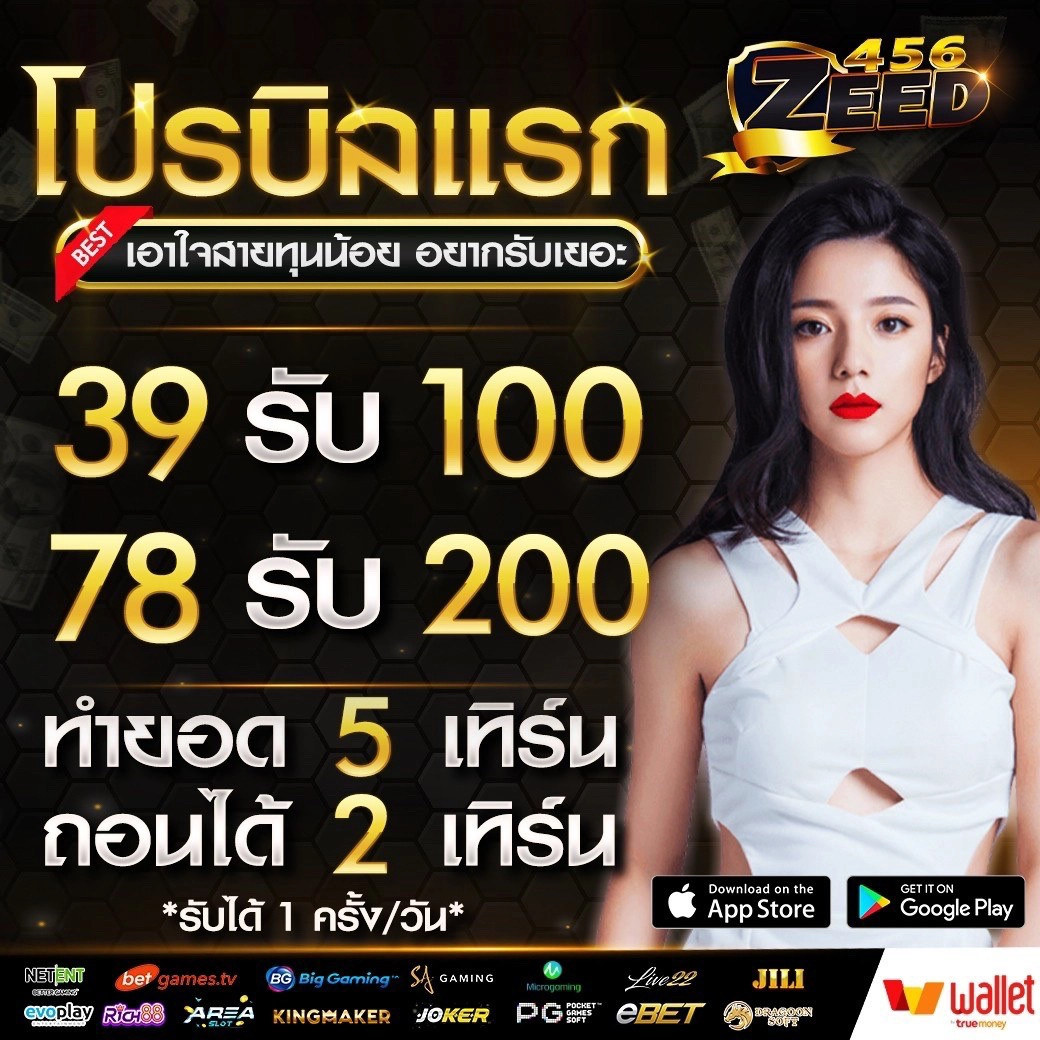 บอลวันนี้้ คาสิโนออนไลน์ รวมเกมสนุกและโปรโมชั่นสุดคุ้มในไทย