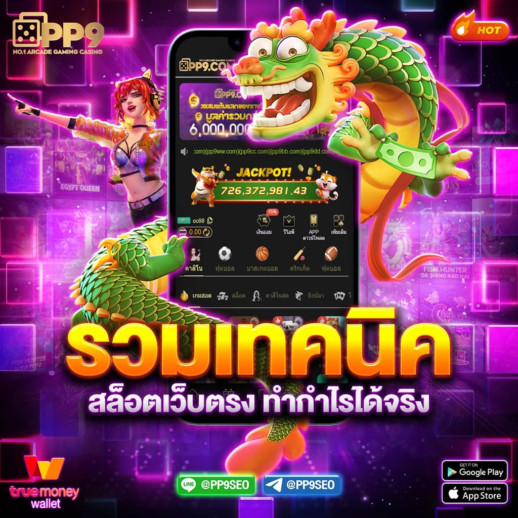 บอลวันนี่ คาสิโนออนไลน์ครบวงจร เล่นง่าย จ่ายจริง 2024