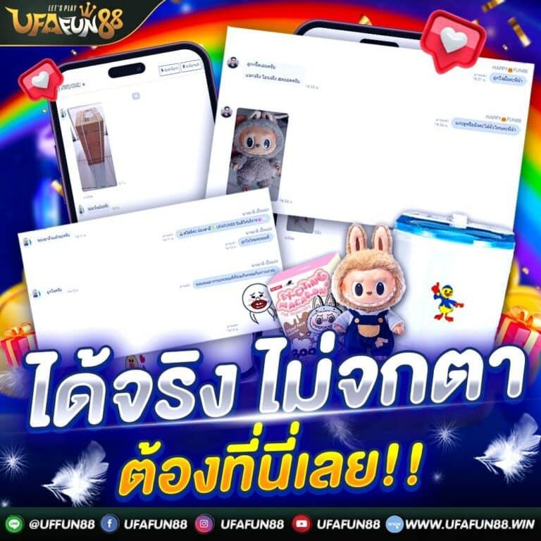 บอลวันนี้goal เว็บตรง แทงบอลได้เงินจริง ระบบทันสมัยภายในปี 2024