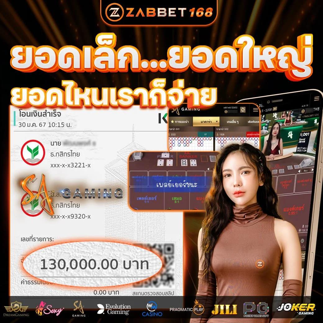 บอลวันนี้นี้ คาสิโนออนไลน์ เว็บตรง ครบวงจร ระบบทันสมัย ล่าสุด